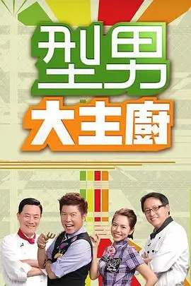 漫次元阳光房 综艺 2026